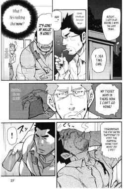 Page 23 of Love Thief