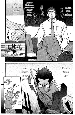 Page 7 of Love Thief