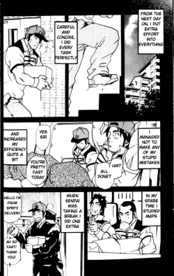 Page 16 of Spritz Delivery