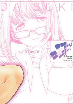 Page 54 of MeGaNeNe+