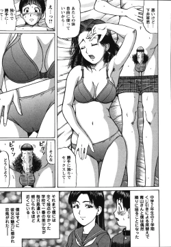 Page 99 of Kenritsu Seishidou Center