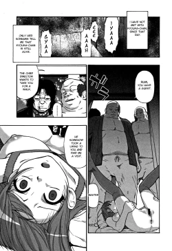 Page 120 of Nikuana Kukai