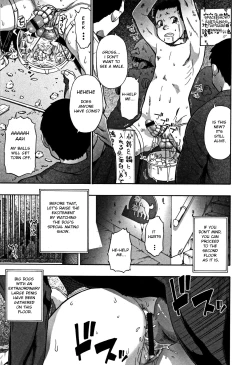 Page 186 of Nikuana Kukai