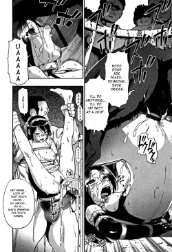 Page 203 of Nikuana Kukai