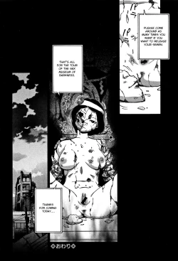 Page 205 of Nikuana Kukai