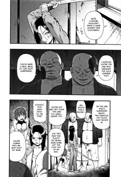 Page 33 of Nikuana Kukai