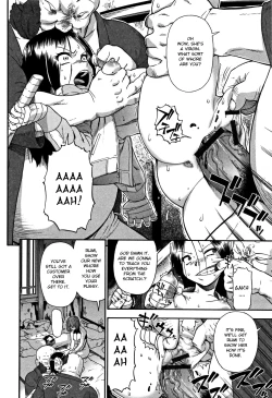 Page 37 of Nikuana Kukai