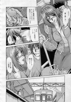 Page 104 of Comic MegaPlus 2006-04 Vol 30