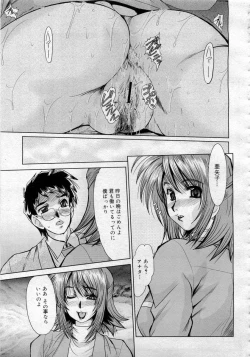 Page 113 of Comic MegaPlus 2006-04 Vol 30