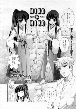 Page 116 of Comic MegaPlus 2006-04 Vol 30