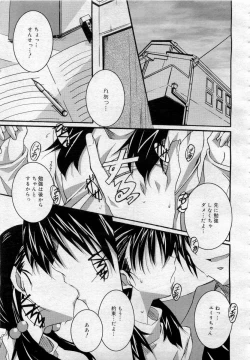 Page 137 of Comic MegaPlus 2006-04 Vol 30