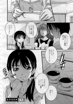 Page 152 of Comic MegaPlus 2006-04 Vol 30