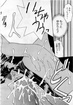 Page 224 of Comic MegaPlus 2006-04 Vol 30