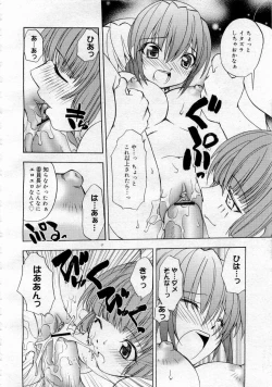 Page 276 of Comic MegaPlus 2006-04 Vol 30