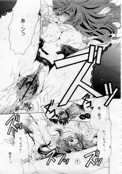 Page 293 of Comic MegaPlus 2006-04 Vol 30