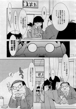 Page 327 of Comic MegaPlus 2006-04 Vol 30