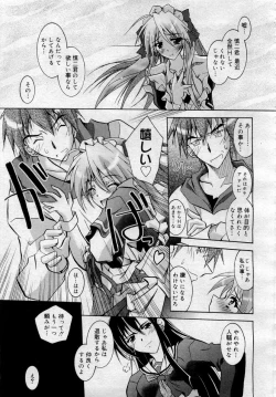 Page 345 of Comic MegaPlus 2006-04 Vol 30