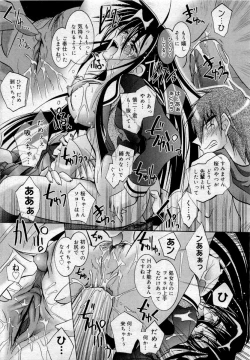 Page 353 of Comic MegaPlus 2006-04 Vol 30