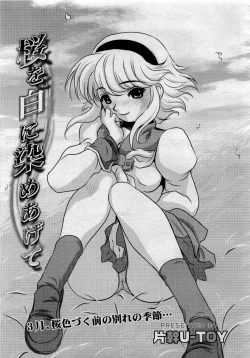 Page 363 of Comic MegaPlus 2006-04 Vol 30