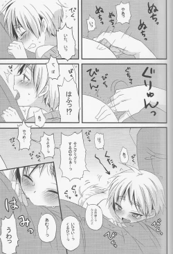 Page 12 of Ameri Canday