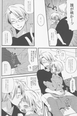 Page 15 of Ameri Canday