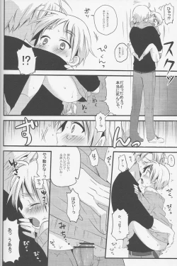 Page 17 of Ameri Canday