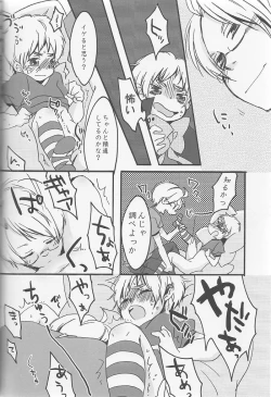 Page 29 of Ameri Canday