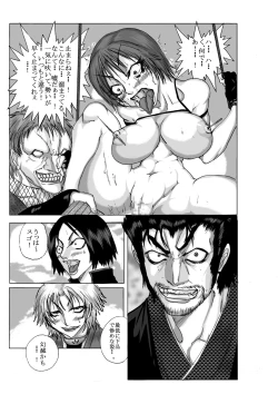 Page 169 of BLACK BOX MANIAX