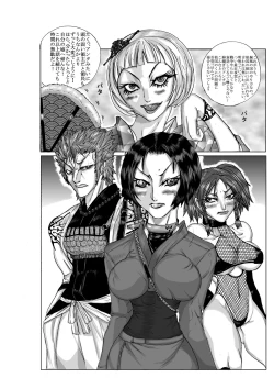 Page 174 of BLACK BOX MANIAX