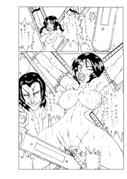 Page 43 of BLACK BOX MANIAX