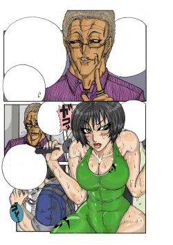 Page 4 of BLACK BOX MANIAX