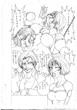 Page 53 of BLACK BOX MANIAX