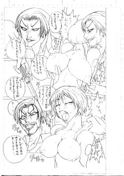 Page 60 of BLACK BOX MANIAX