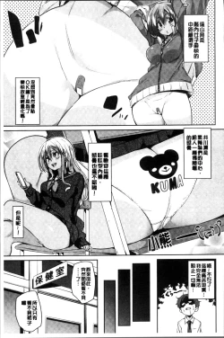 Page 15 of Shita no Okuchi de Chu Chu Shiyo | 用下面的小嘴啾嚕~♥啾嚕♥一下