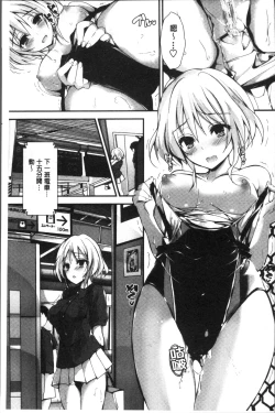 Page 38 of Megumi no Oshigoto | 淫女神的例行公事