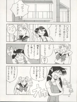 Page 28 of Sekai Seifuku Sailor Fuku 5