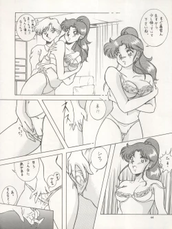 Page 42 of Sekai Seifuku Sailor Fuku 5