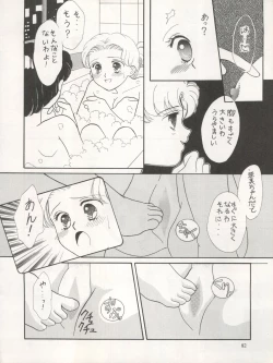 Page 80 of Sekai Seifuku Sailor Fuku 5