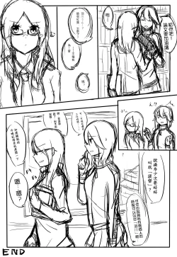 Page 4 of Original Teitoku Matome