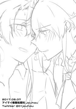 Page 11 of Onegai!! Nowaki Onee-chan