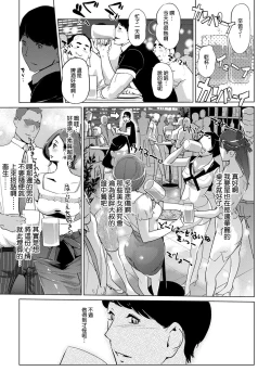 Page 102 of Mesuryoku