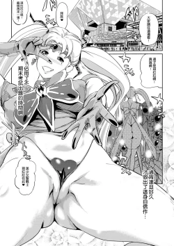 Page 126 of Mesuryoku