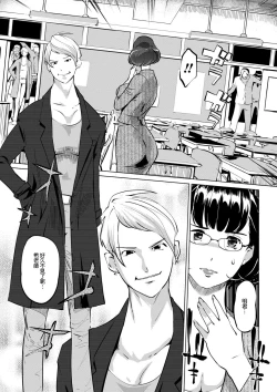 Page 158 of Mesuryoku