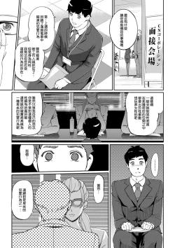 Page 72 of Mesuryoku