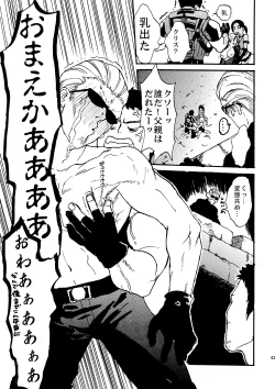 Page 10 of Leche Conden Sada