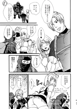 Page 22 of Leche Conden Sada