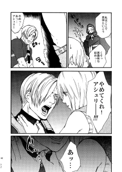 Page 29 of Leche Conden Sada