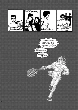 Page 39 of Leche Conden Sada