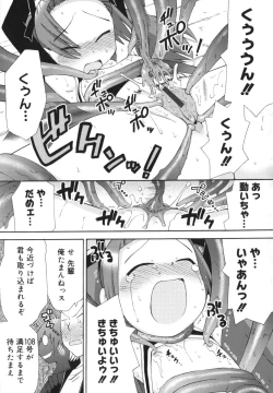 Page 127 of Hatsuden Pandakun!