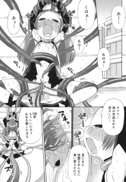 Page 128 of Hatsuden Pandakun!